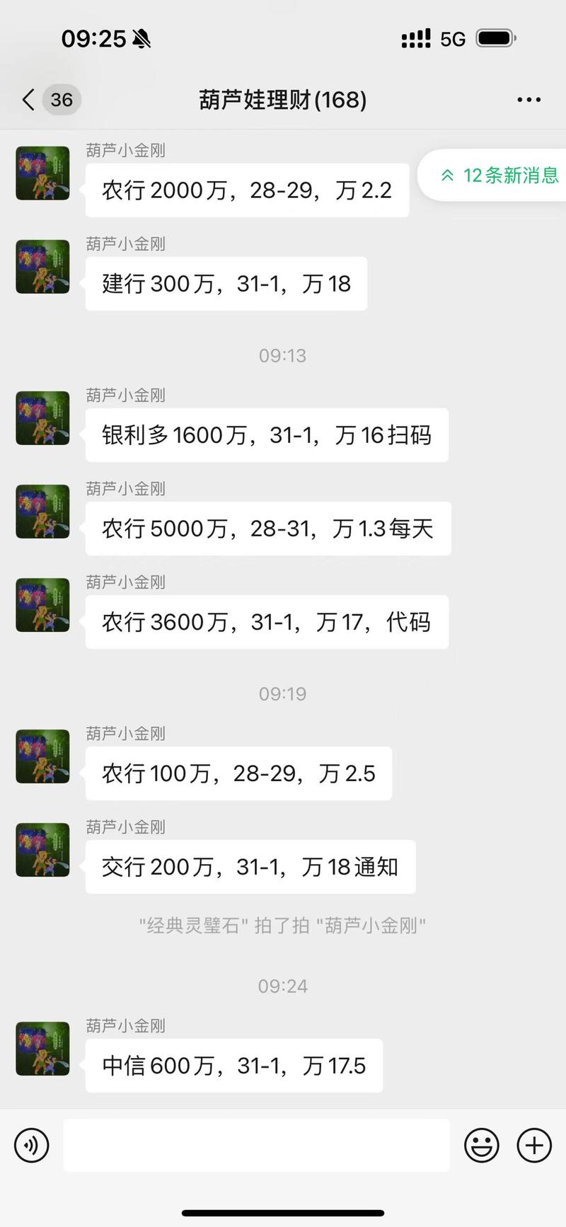 一季度末，大额活动有浮…#情报-搞钱风向标论坛-航海社群内容-航海圈