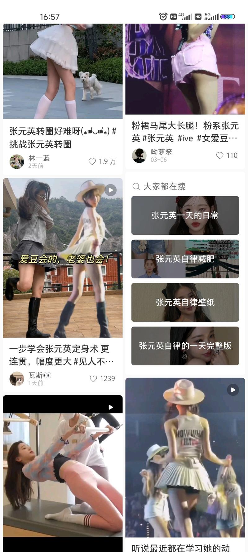 小红书上张员工转圈火的一…#情报-航海圈