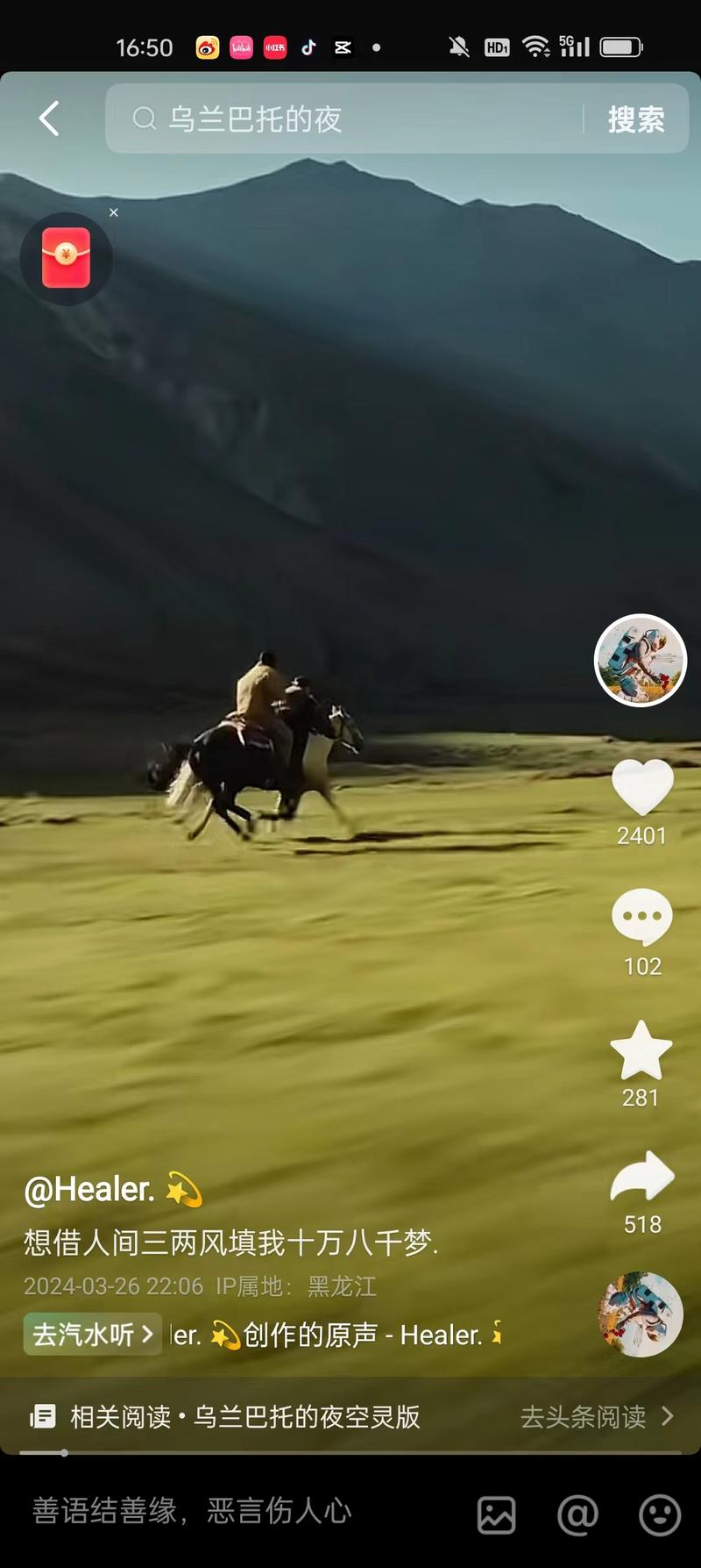 还有一个风向标，就是可…#情报-航海圈