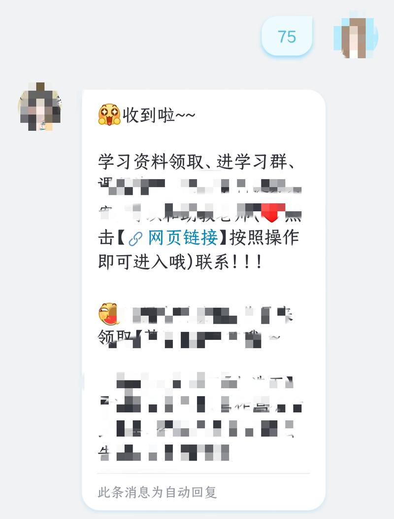 关于b站私域引流一向引…#情报-航海圈