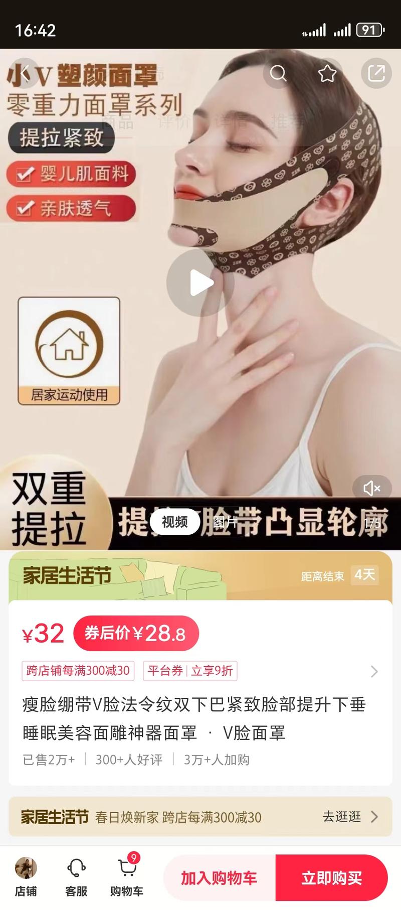 这家薯店卖的足…#情报-航海圈