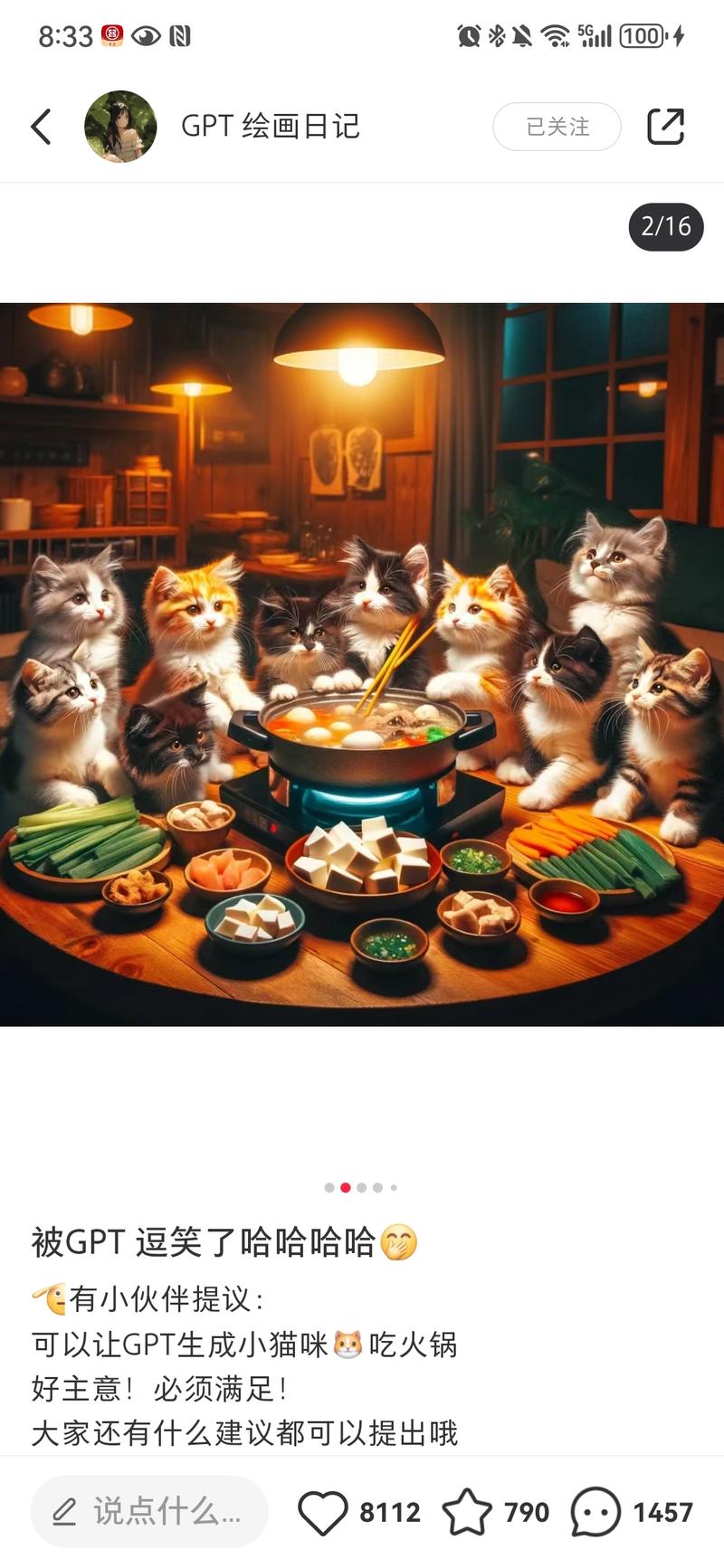 平台和项目：小红书，A…#情报-航海圈