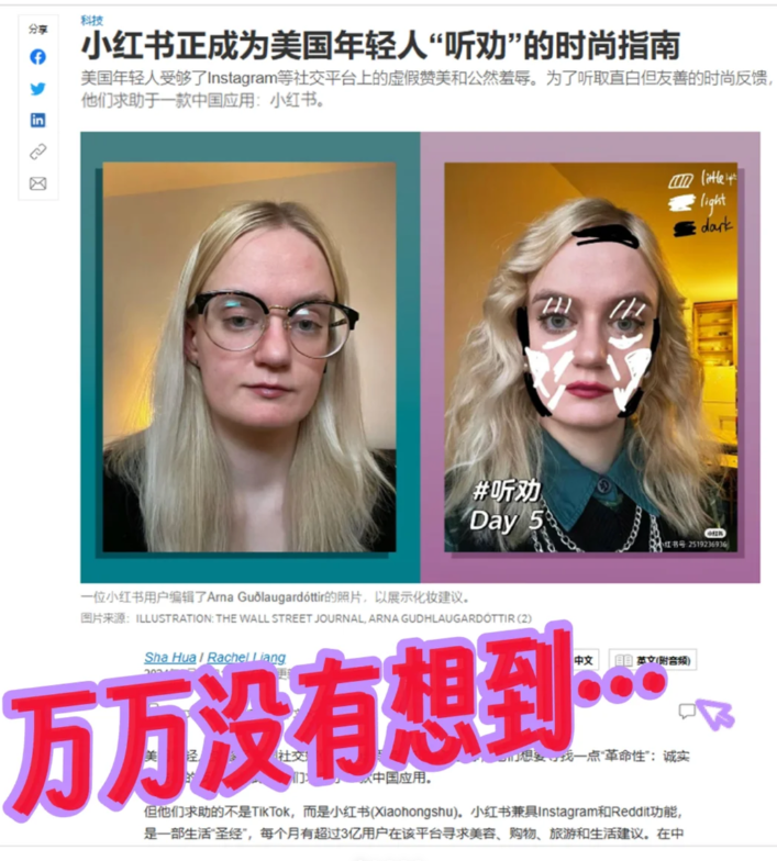 小红书-“听劝”实拍，…#情报-航海圈