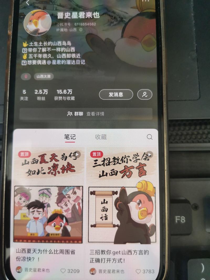 在小红书通过AI生产动…#情报-搞钱风向标论坛-航海社群内容-航海圈