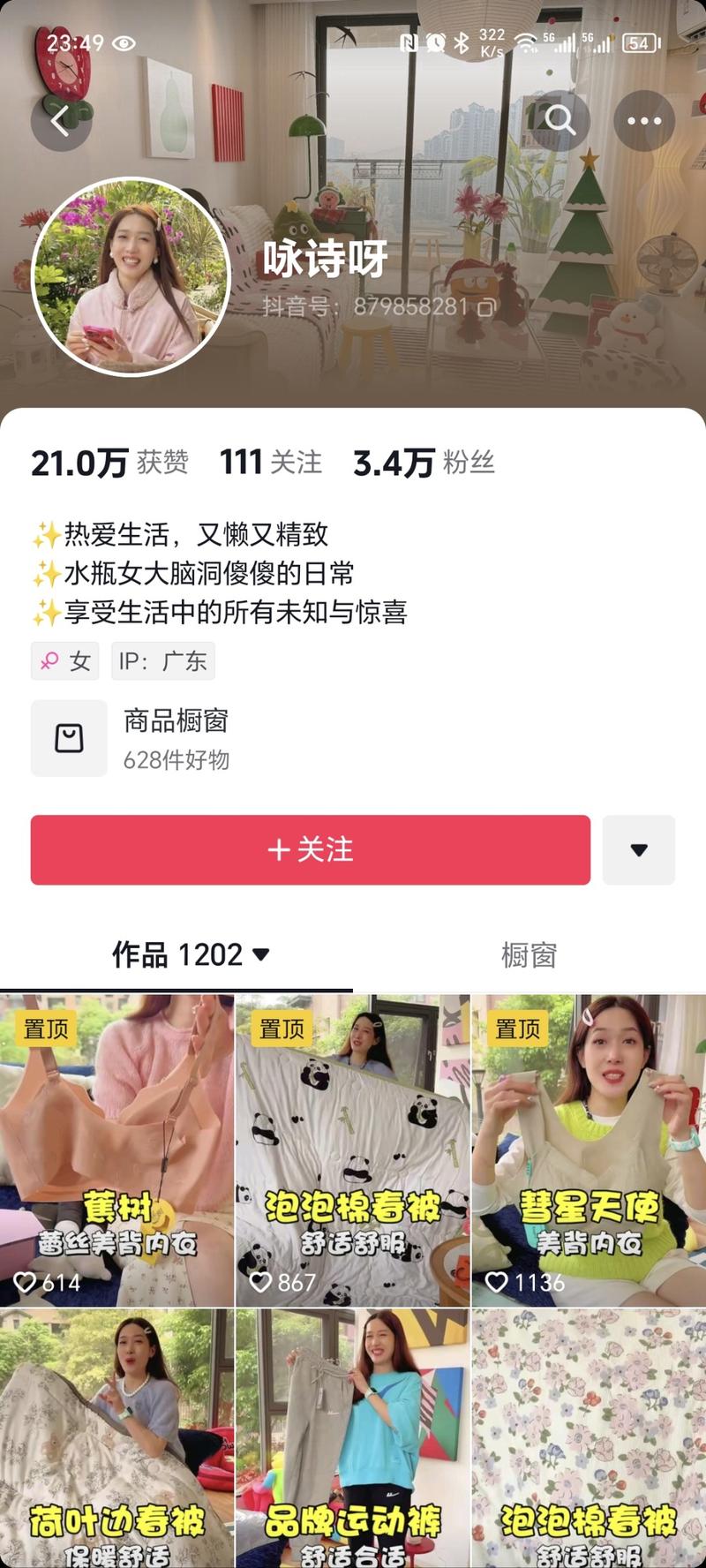 这几天看对标账号，又看到很多..情报-航海圈