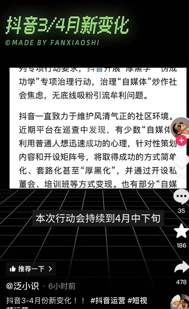 看到圈内人发的，3，4月，打..情报-航海圈