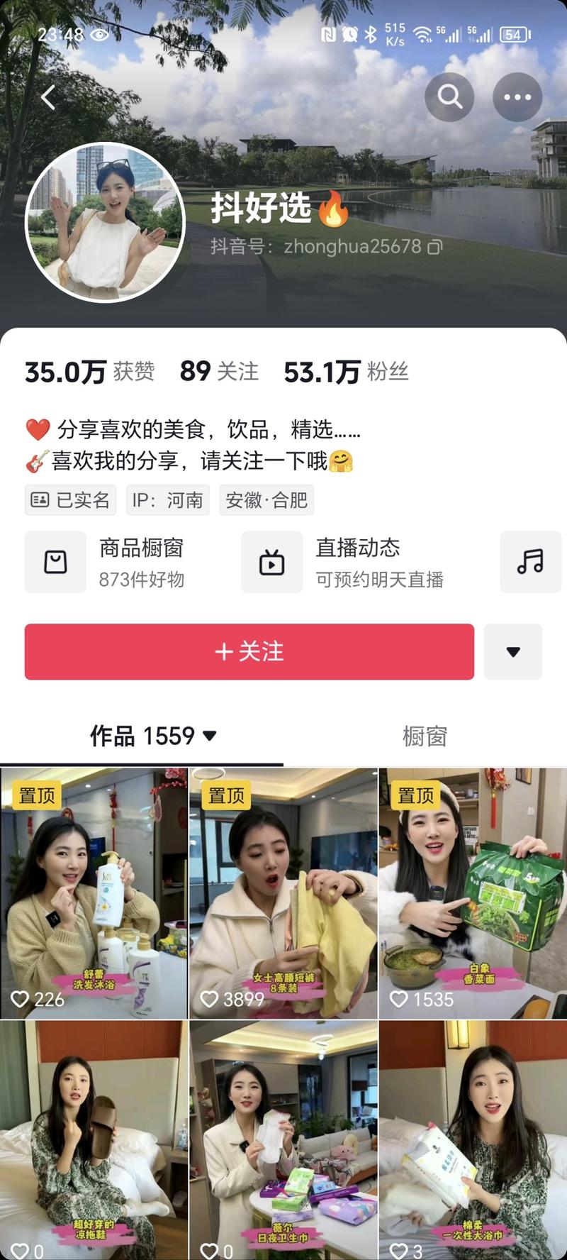 这几天看对标账号，又看到很多..情报-航海圈