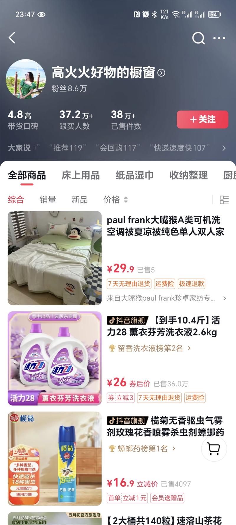 这几天看对标账号，又看到很多..情报-航海圈