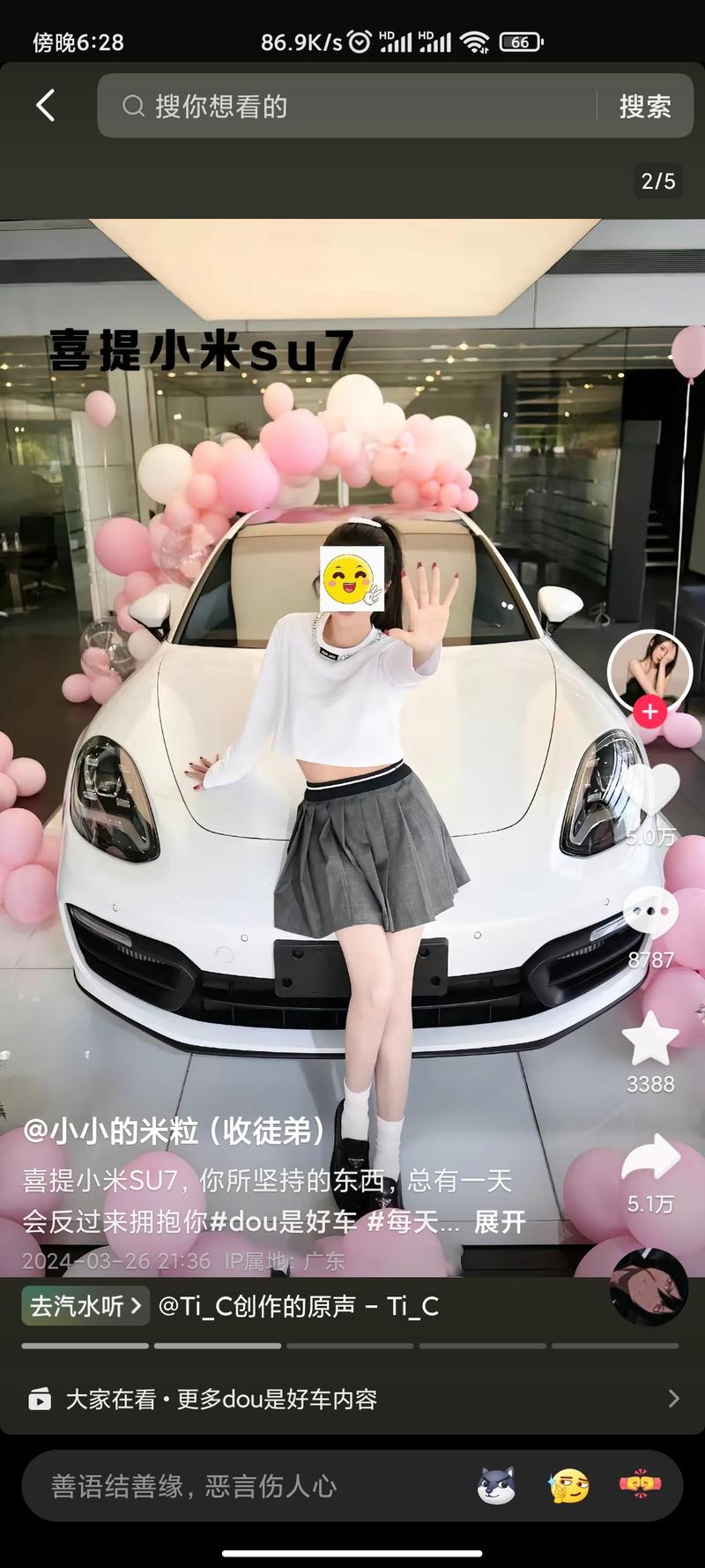 抖音搞创业粉案例美女➕这两天很..情报-搞钱风向标论坛-航海社群内容-航海圈