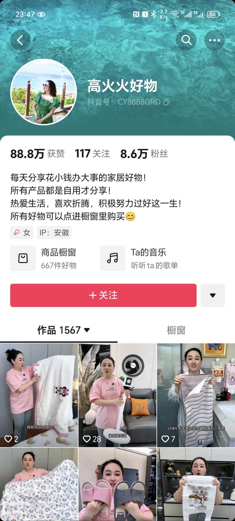 这几天看对标账号，又看到很多..情报-航海圈