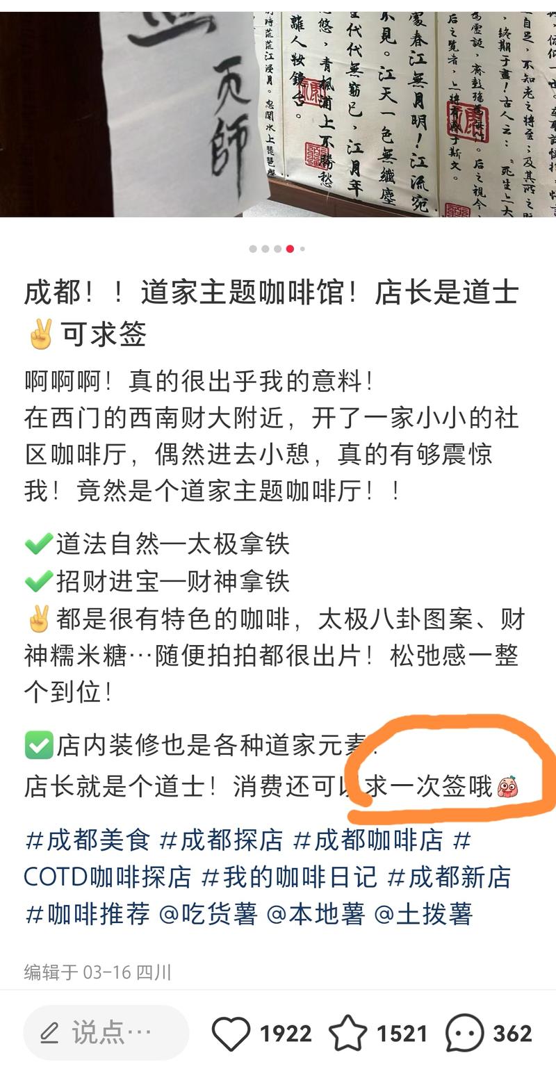 玄学+饮品有句话是：当…#情报-航海圈