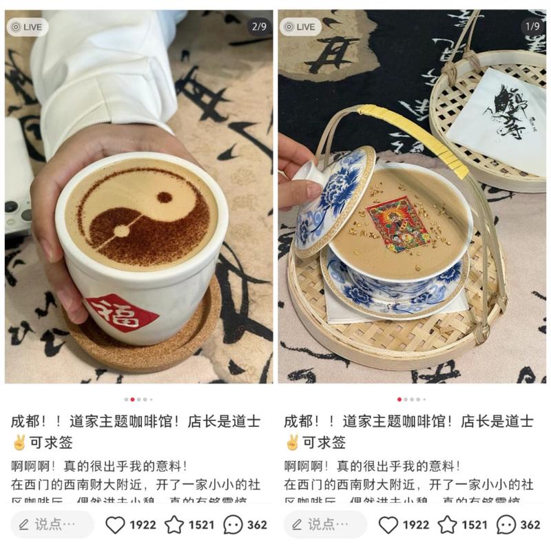 玄学+饮品有句话是：当…#情报-航海圈