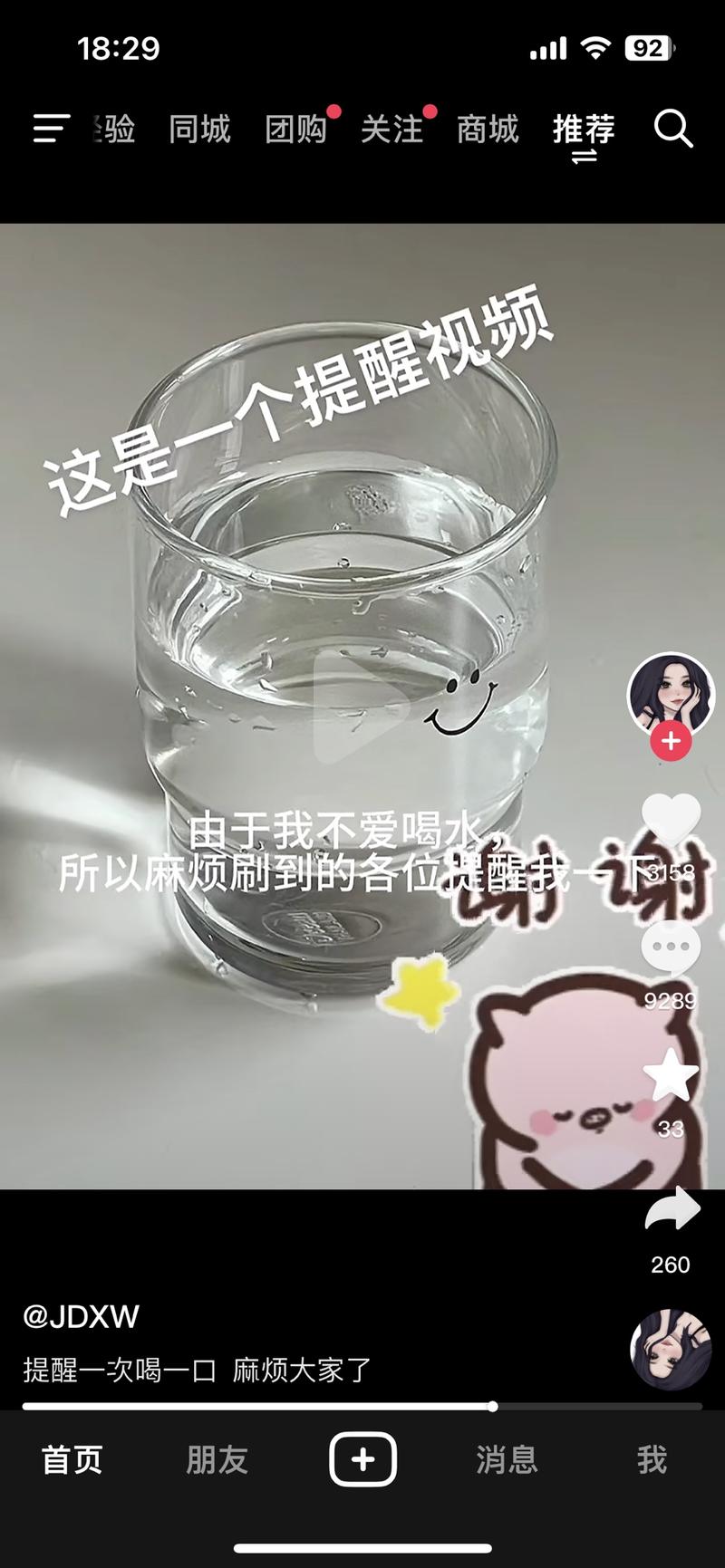 用提醒方式留钩子 来增…#情报-航海圈