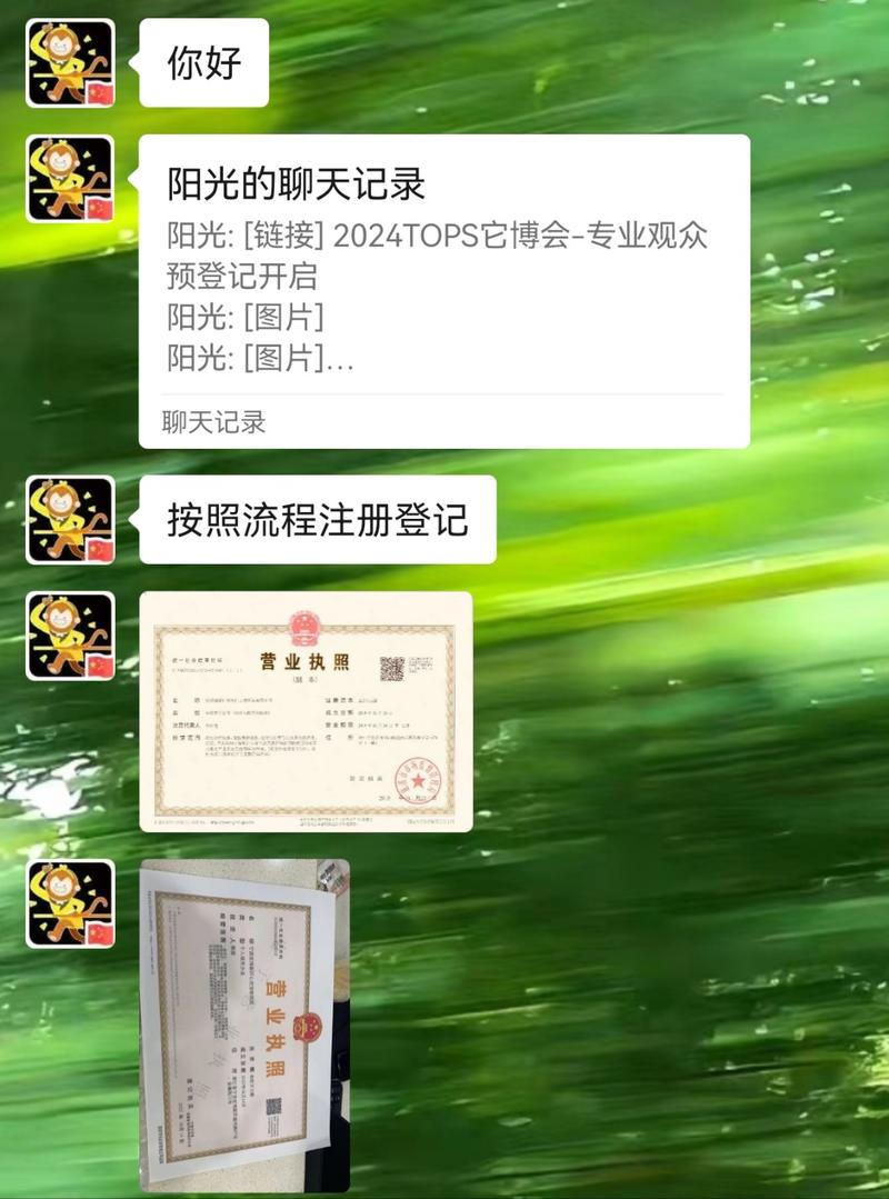 项目：它博会专业观众门…#情报-航海圈