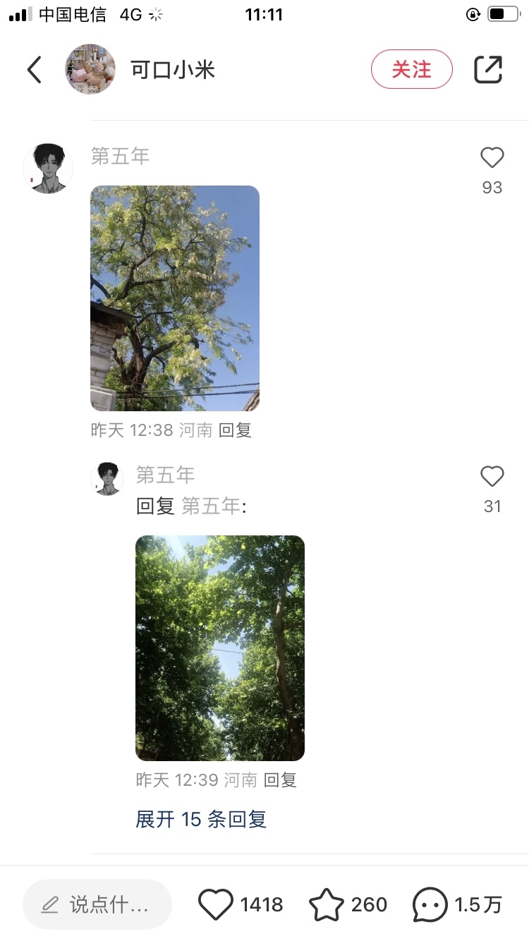 投稿获奖模式选择了树…#情报-航海圈