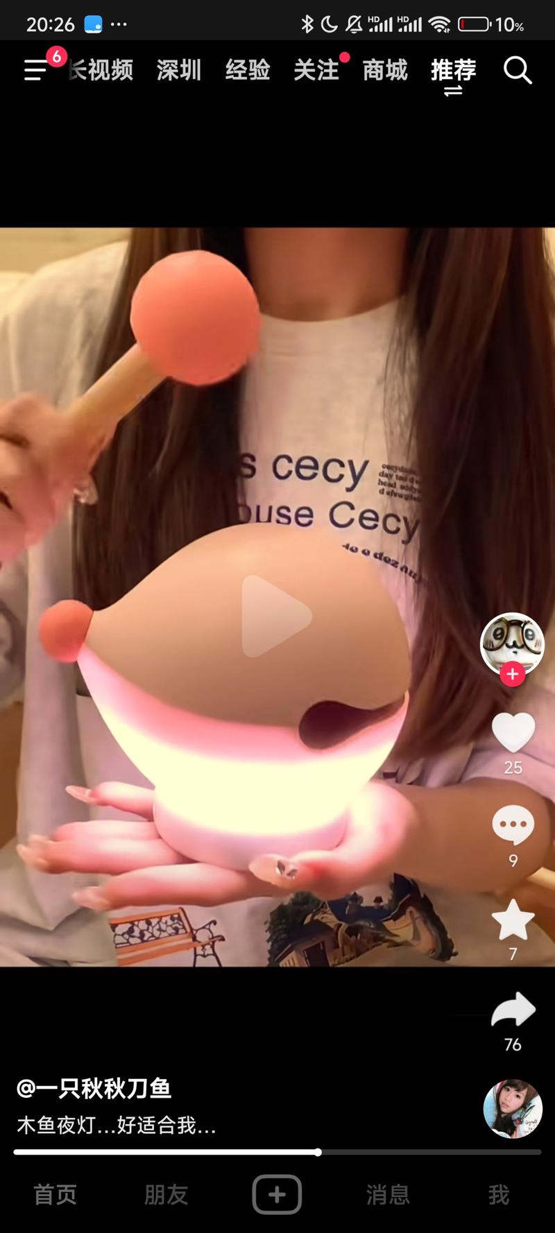 小红书选品，木鱼小夜灯…#情报-航海圈