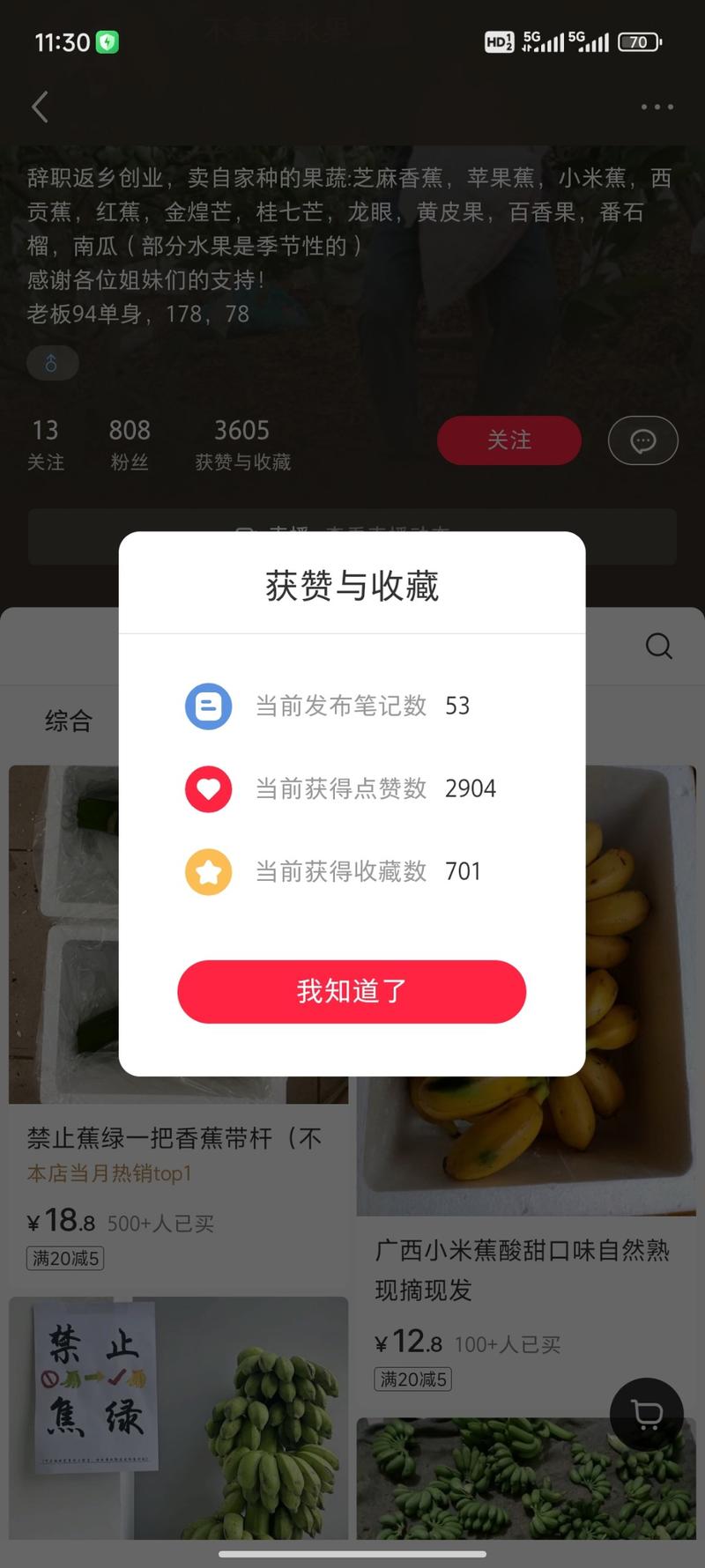 小红书低粉高销，反乡创…#情报-航海圈
