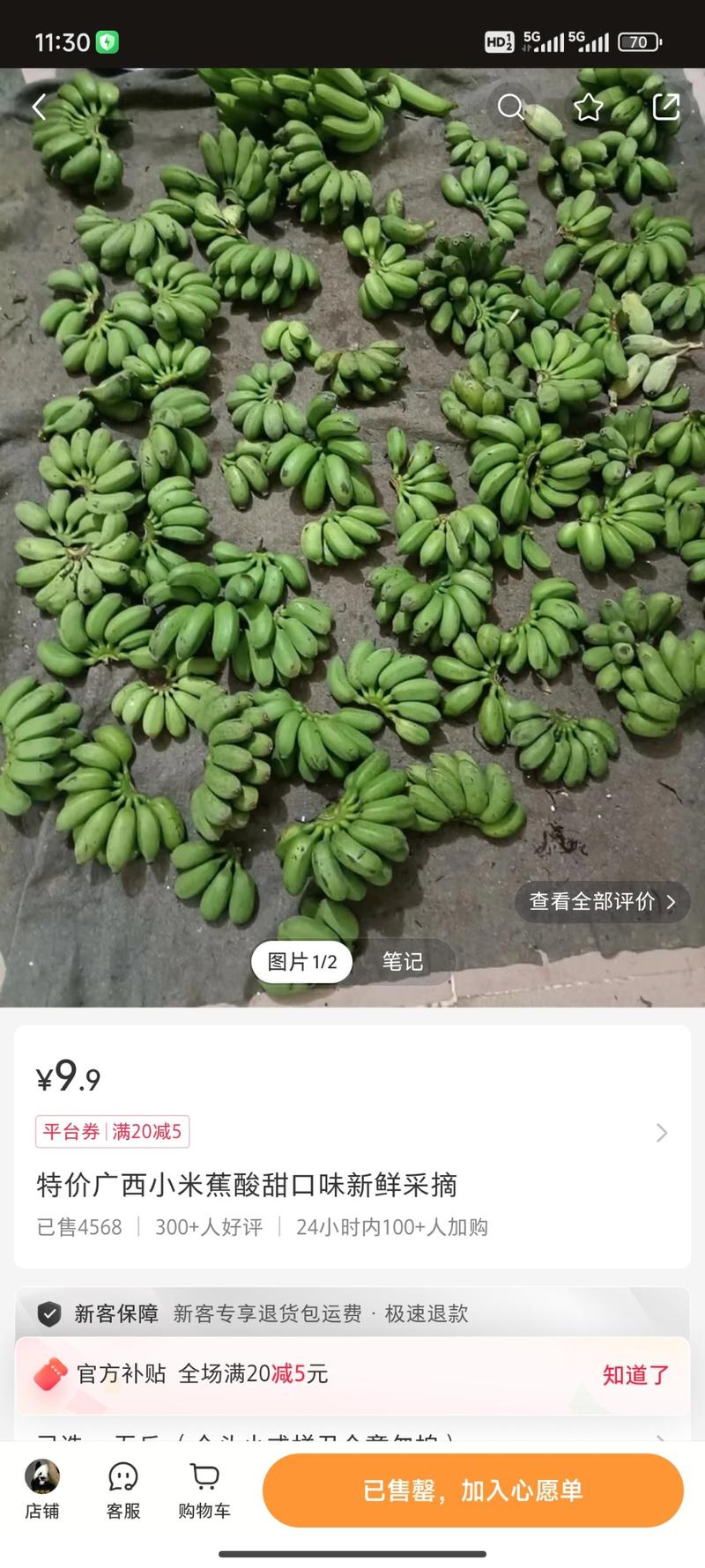 小红书低粉高销，反乡创…#情报-航海圈