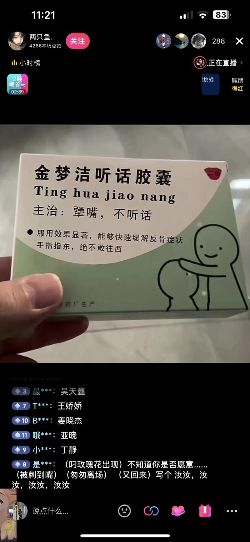 现场设计祝福语，或者设…#情报-航海圈