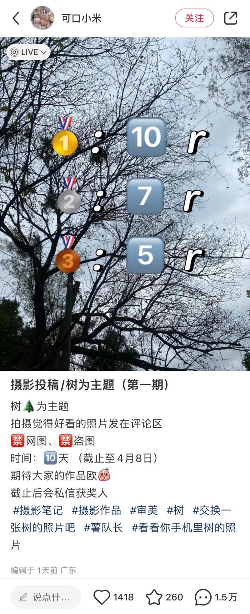 投稿获奖模式选择了树…#情报-航海圈