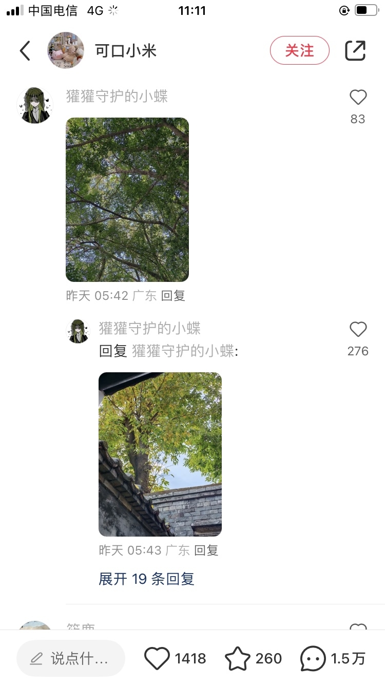 投稿获奖模式选择了树…#情报-航海圈