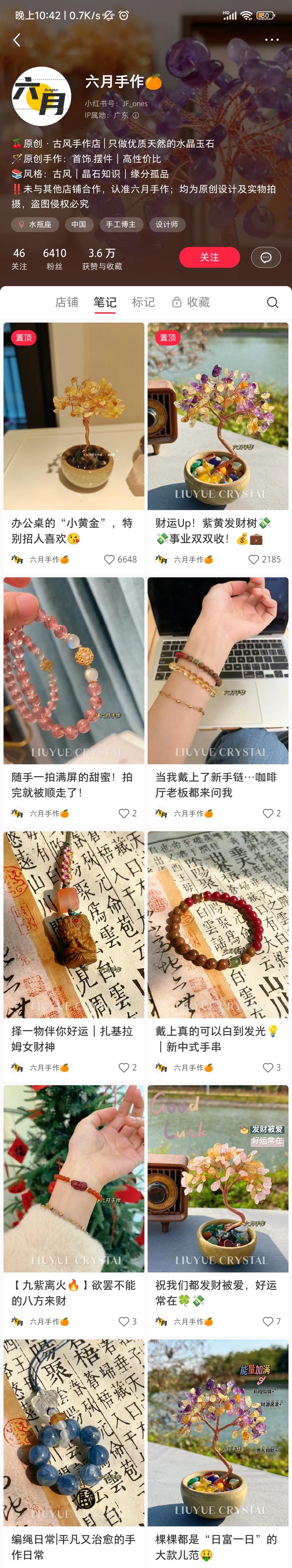 发财黄水晶，很简单的笔…#情报-搞钱风向标论坛-航海社群内容-航海圈
