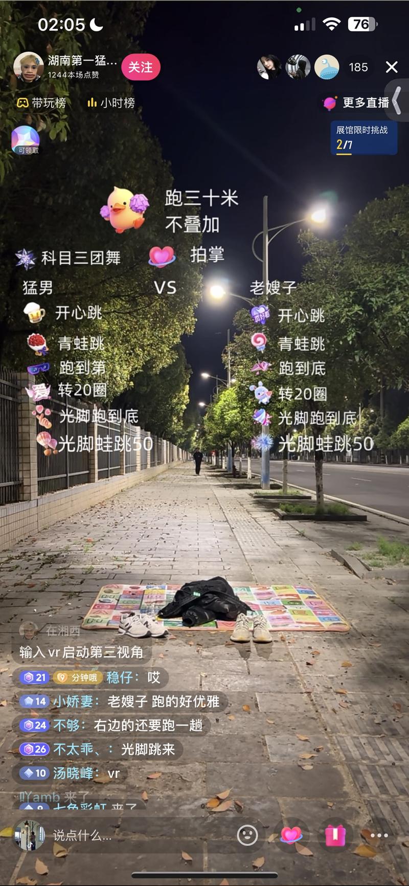 看到过好多各种跑的直播，…#情报-航海圈