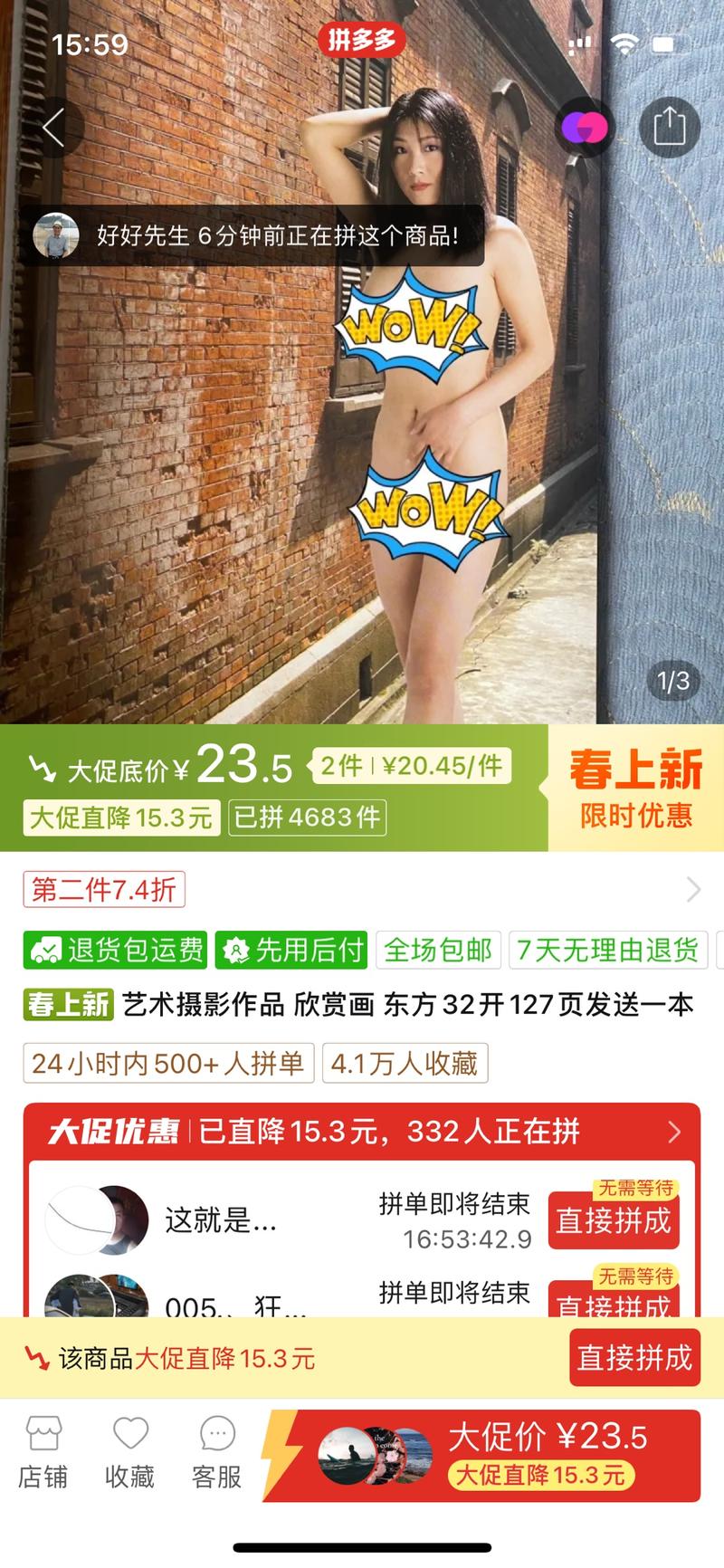 ？？？？？？…#情报-航海圈