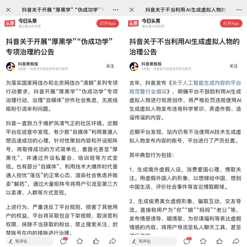 3月25日-3月26日…#情报-搞钱风向标论坛-航海社群内容-航海圈