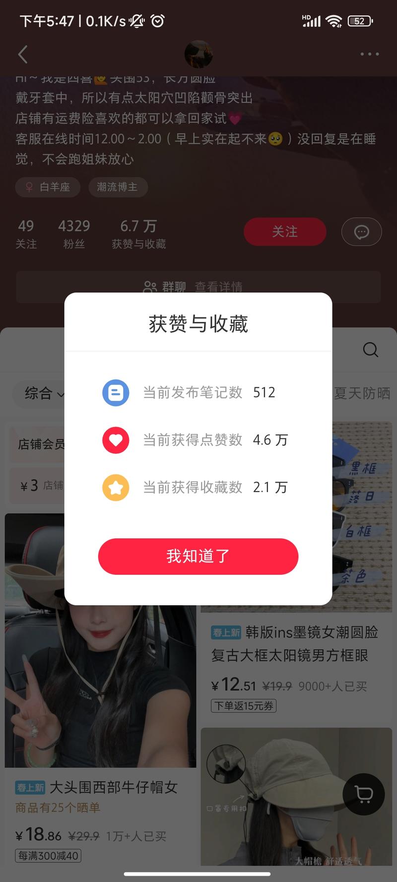 户外登山运动的配件，登…#情报-航海圈