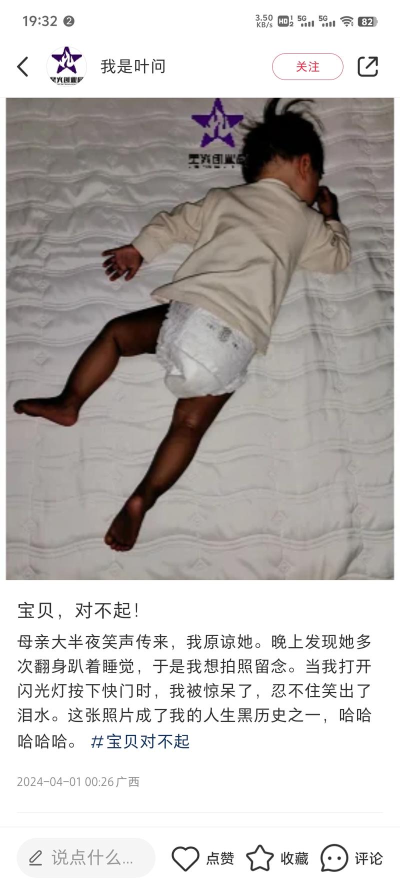 小红书爆文复制小红书不死…#情报-航海圈