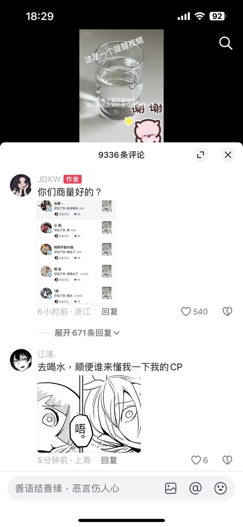 用提醒方式留钩子 来增…#情报-航海圈