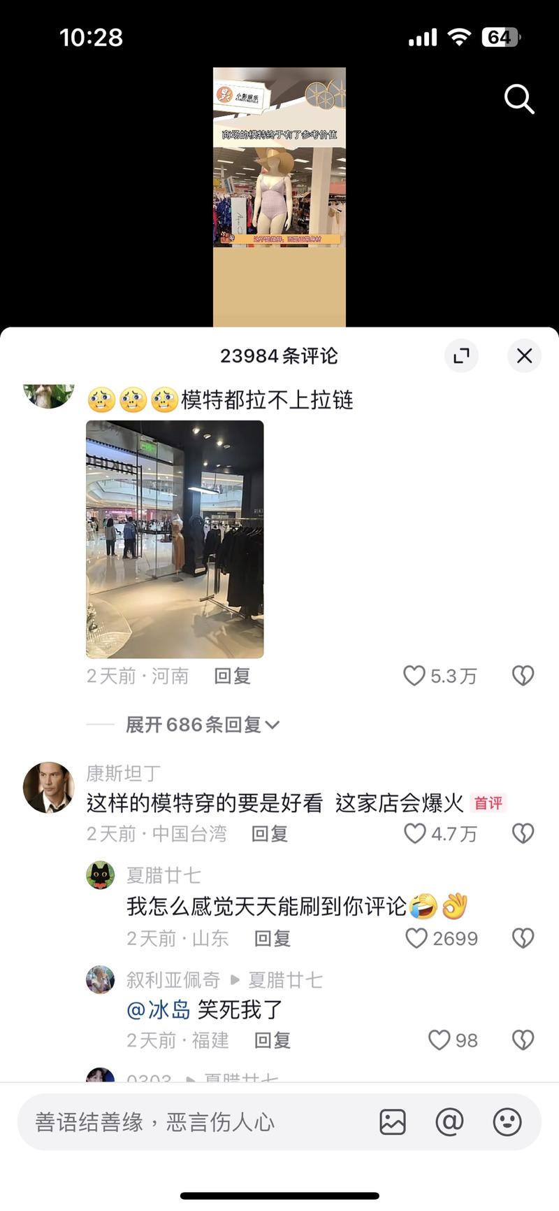 反向操作 痛击普通人群…#情报-航海圈