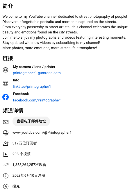 捷克一摄影师的YouTu…#情报-搞钱风向标论坛-航海社群内容-航海圈