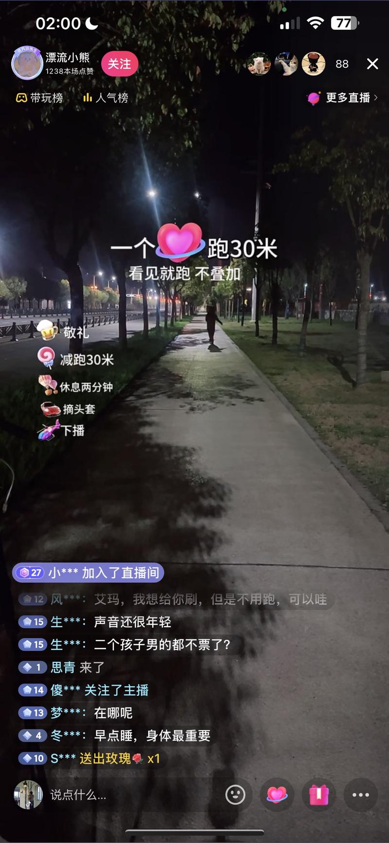 看到过好多各种跑的直播，…#情报-航海圈