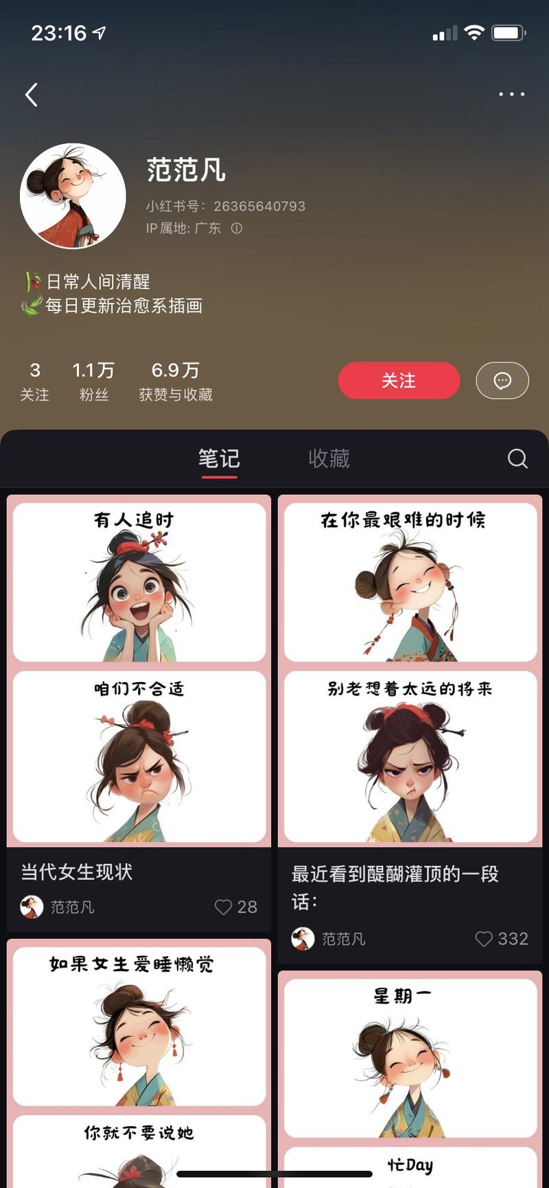 3月26起号，7篇内容…#情报-搞钱风向标论坛-航海社群内容-航海圈