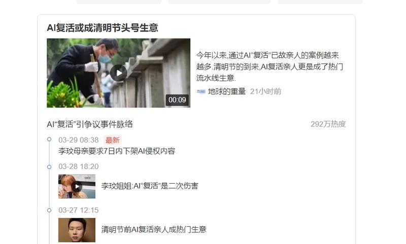 临近清明假期，突然看到…#情报-搞钱风向标论坛-航海社群内容-航海圈