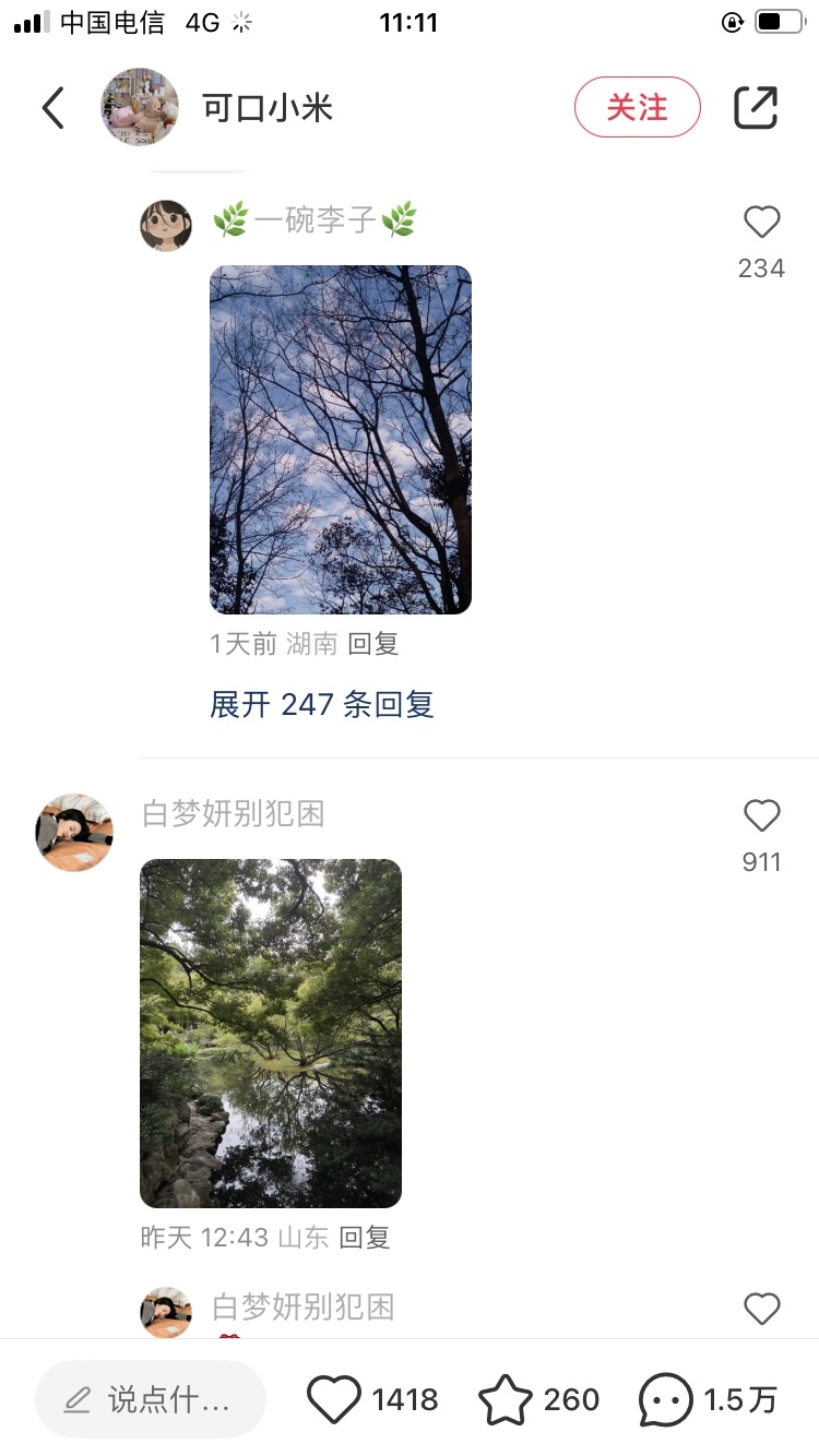 投稿获奖模式选择了树…#情报-航海圈