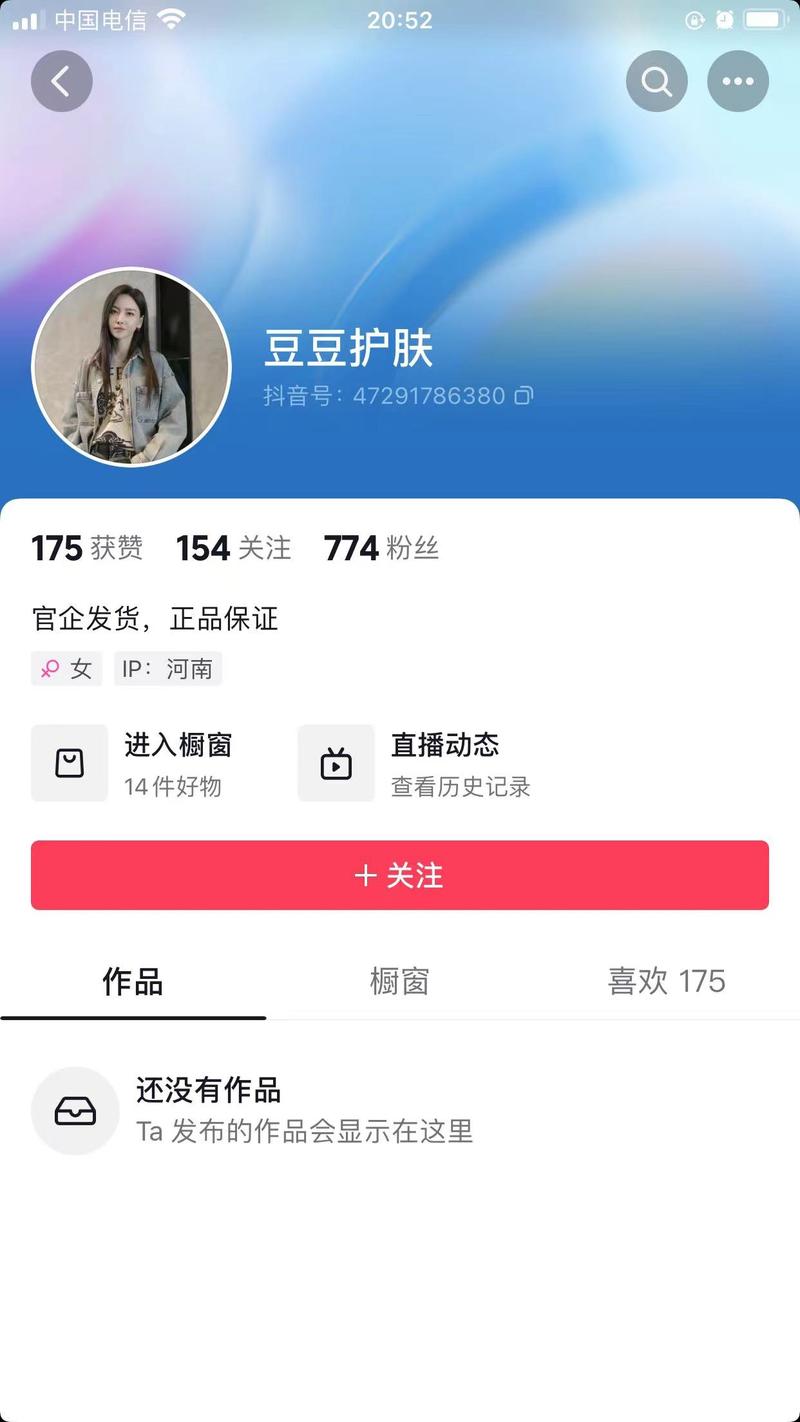 最近发现一些号，不需要…#情报-搞钱风向标论坛-航海社群内容-航海圈