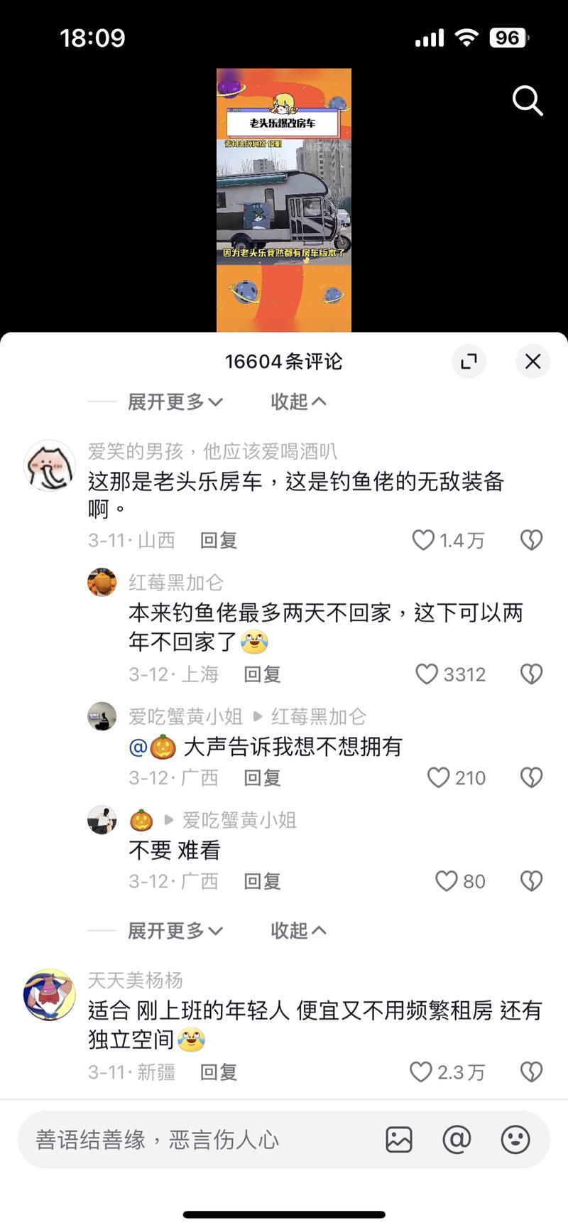 电动车发展迅速 需求已…#情报-航海圈