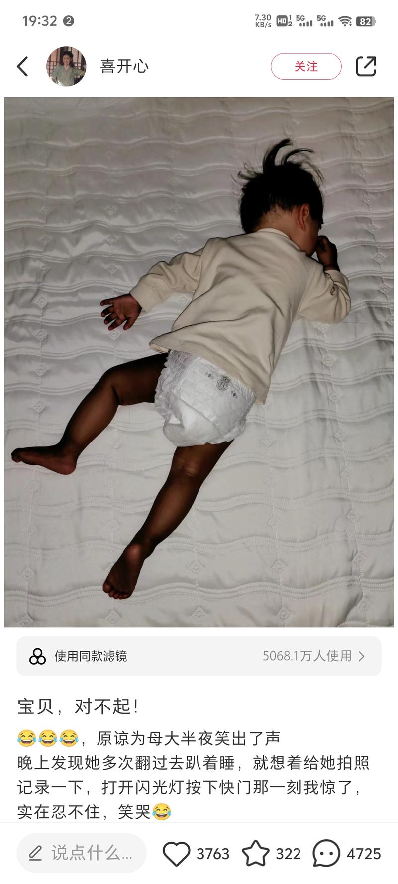 小红书爆文复制小红书不死…#情报-航海圈