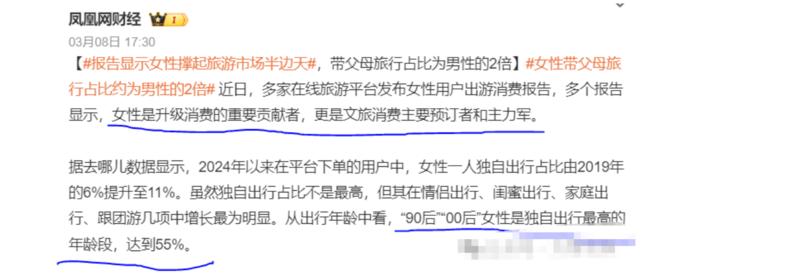 清明节马上来了，提前布…#情报-航海圈