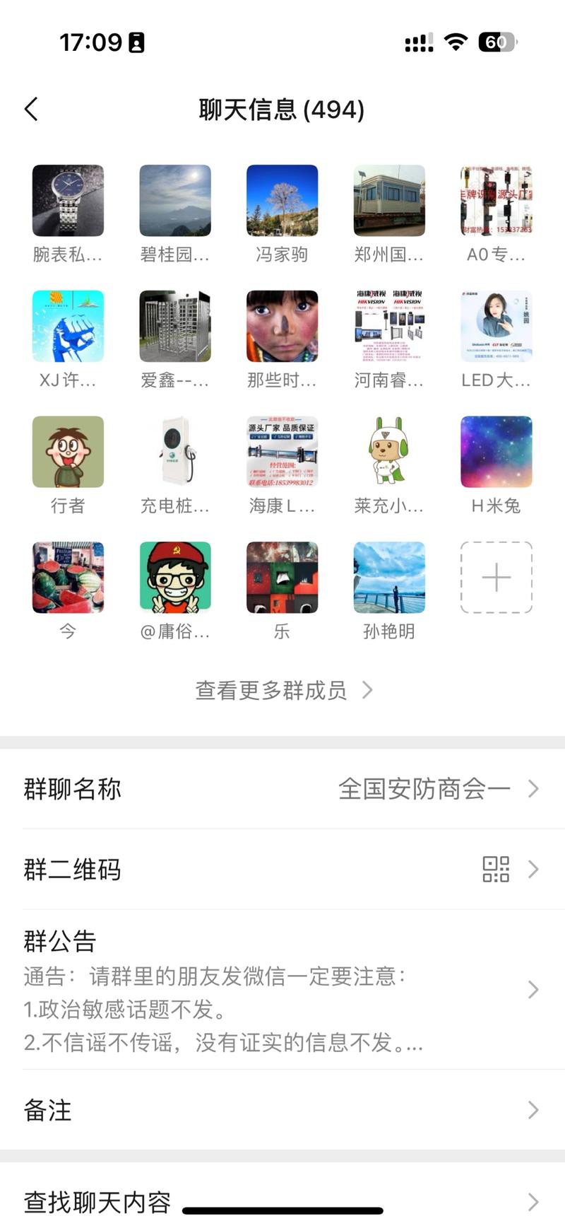 很有意思的私域运作思路…#情报-航海圈