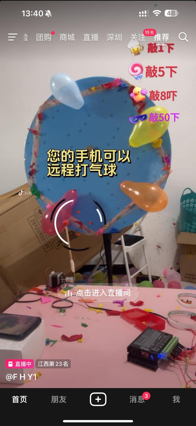 777个粉丝，直播间1…#情报-航海圈