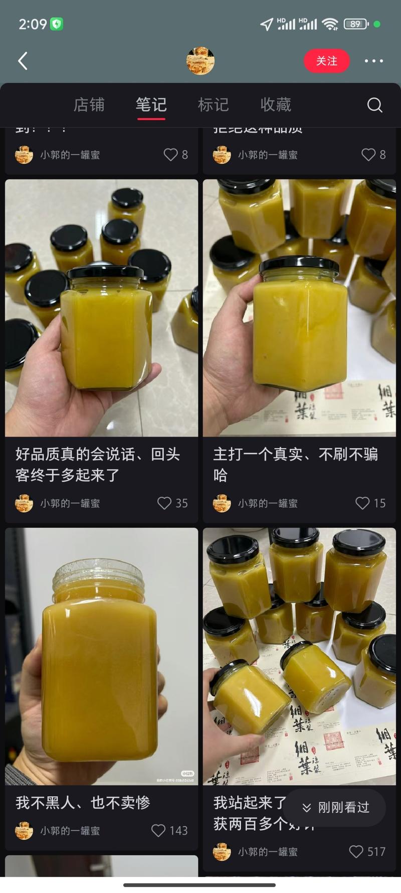 小红书，低粉高销，新农…#情报-航海圈