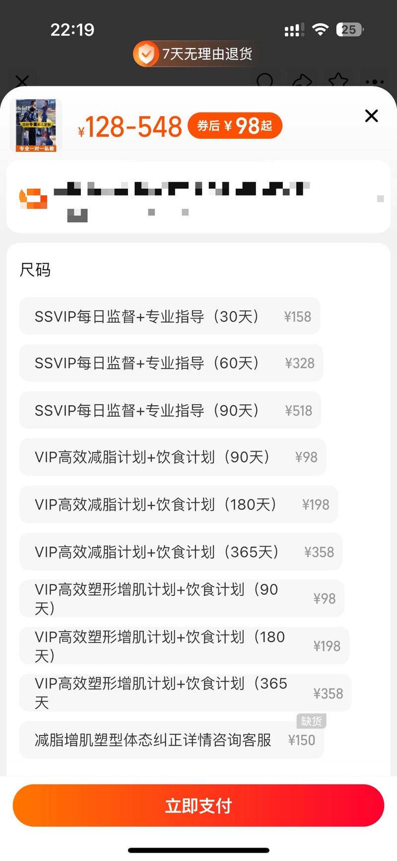 做健身的可以拓展一下这类…#情报-航海圈