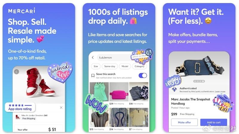 Mercari成为美国首…#情报-航海圈