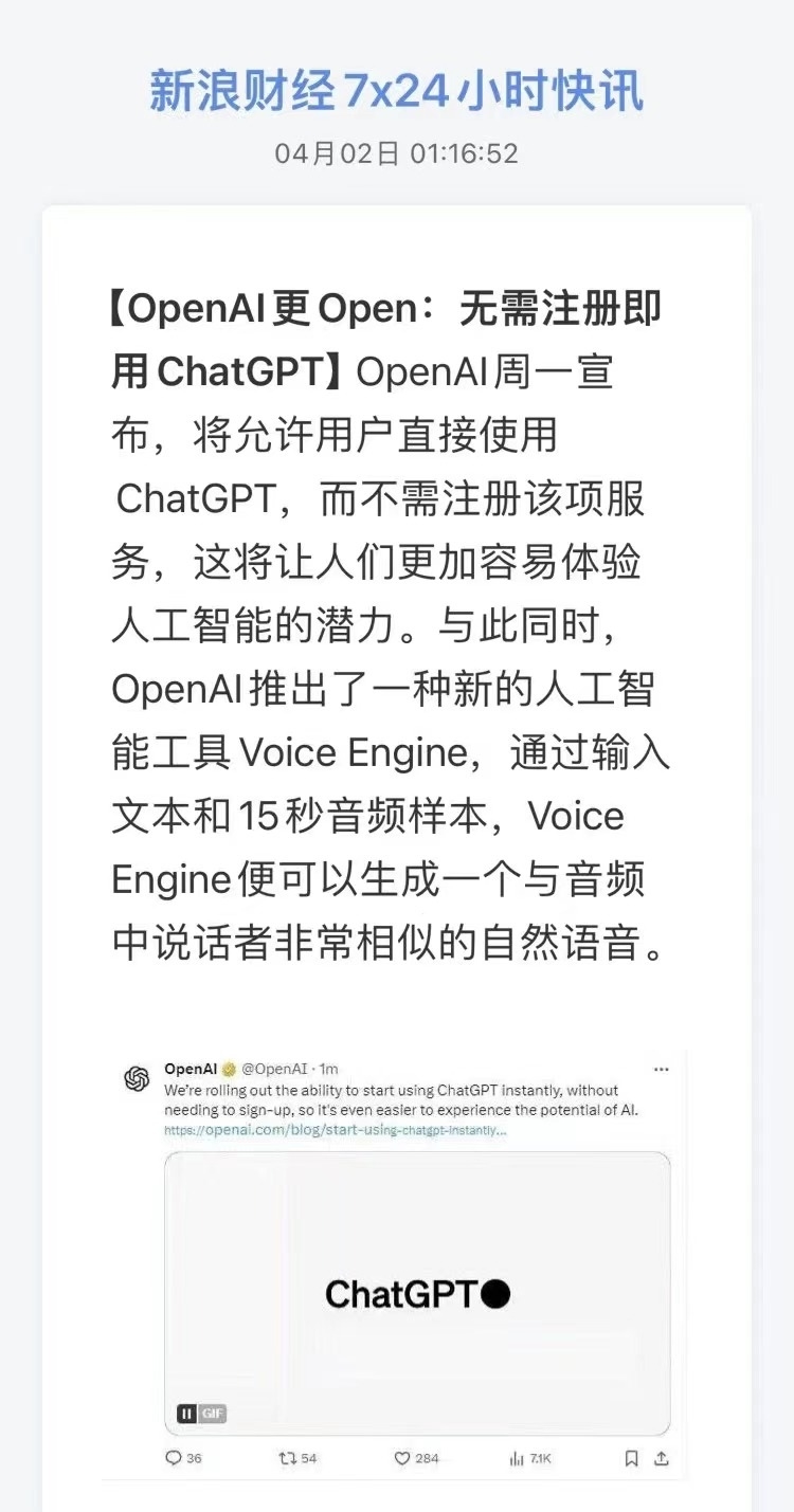 今天凌晨，OpenAI…#情报-航海圈