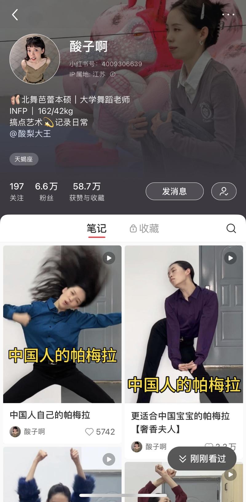 这个博主火了，1个半月…#情报-航海圈