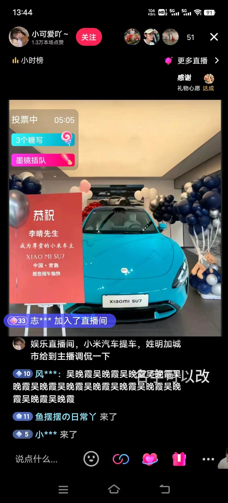 没想到啊，这也可以蹭流量，类似..情报-航海圈